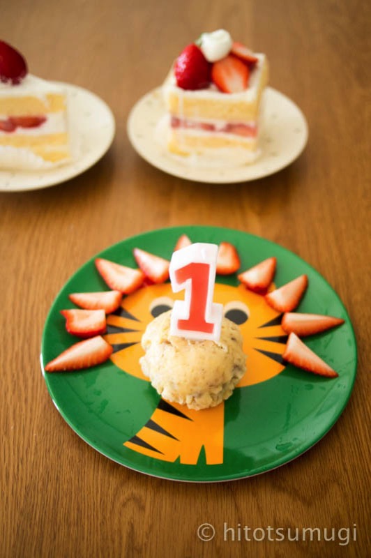写真あり 一歳の誕生日ケーキは超簡単手作りレシピで 蒸しパンとイチゴで可愛くデコレーション ヒトツムギ